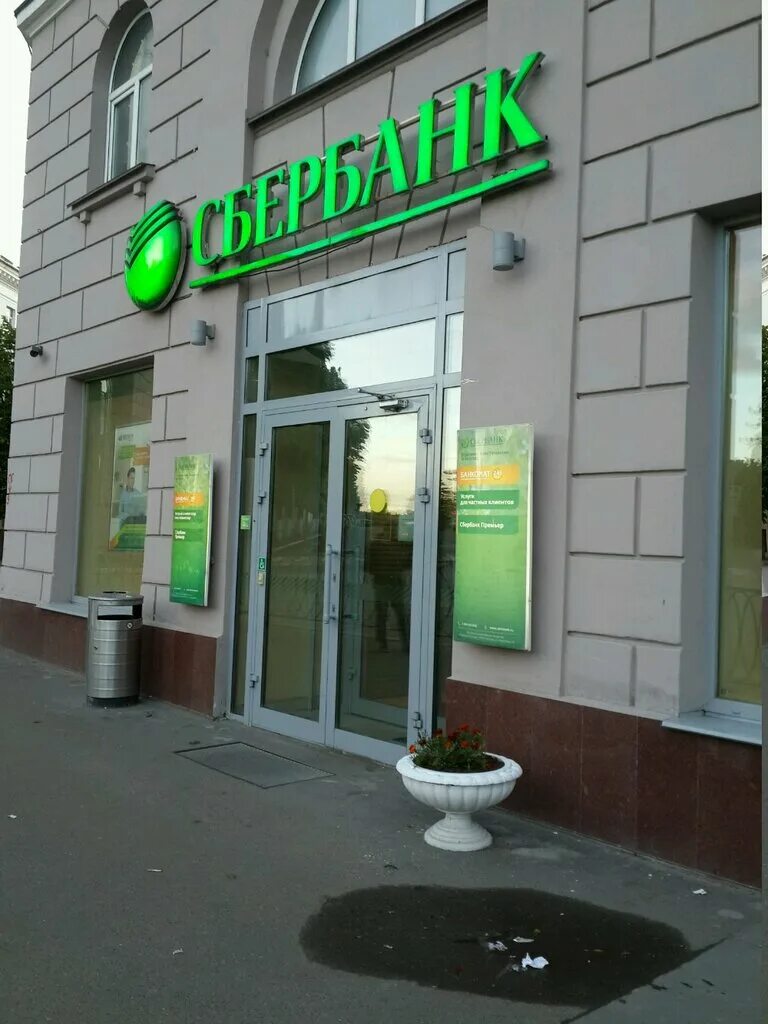 казань, улица фатыха амирхана, 71. академика губкина 3 сбербанк казань. входная группа банка. ул амирхана 71 казань. районы казани сбербанк.