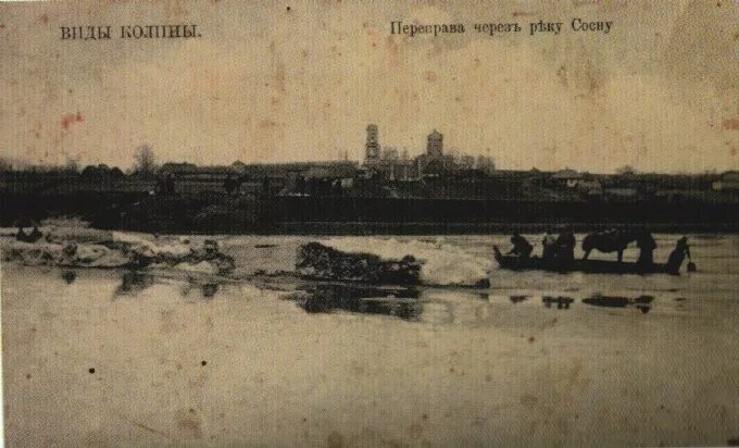 церковь в колпне орловской области. поселок колпна орловской области. старая колпна. колпна старые фото. старая церковь колпна.