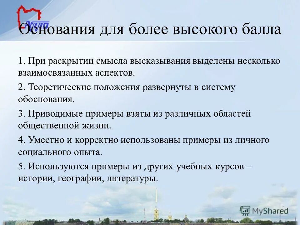 русский язык проблемы и перспективы