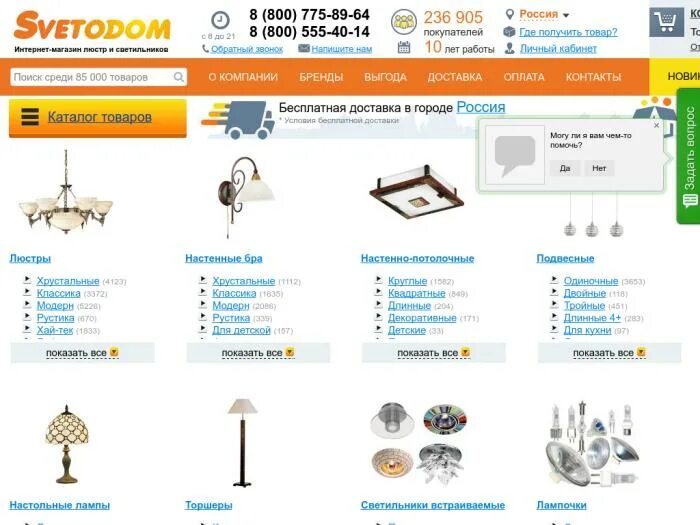 дворы хабаровска. хабаровск экодом сухофрукты. сеть магазинов столичный двор. тихоокеанская 204 столичный двор. оружейный двор спб.