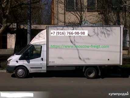 Грузоперевозки по москве 5 тонн