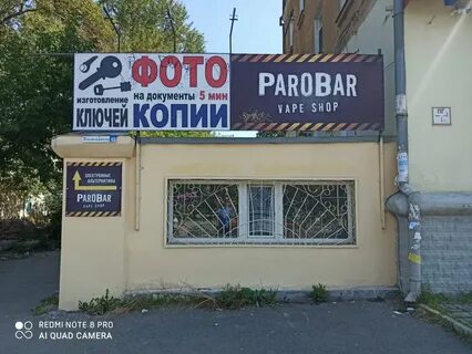 Улица космонавтов 48
