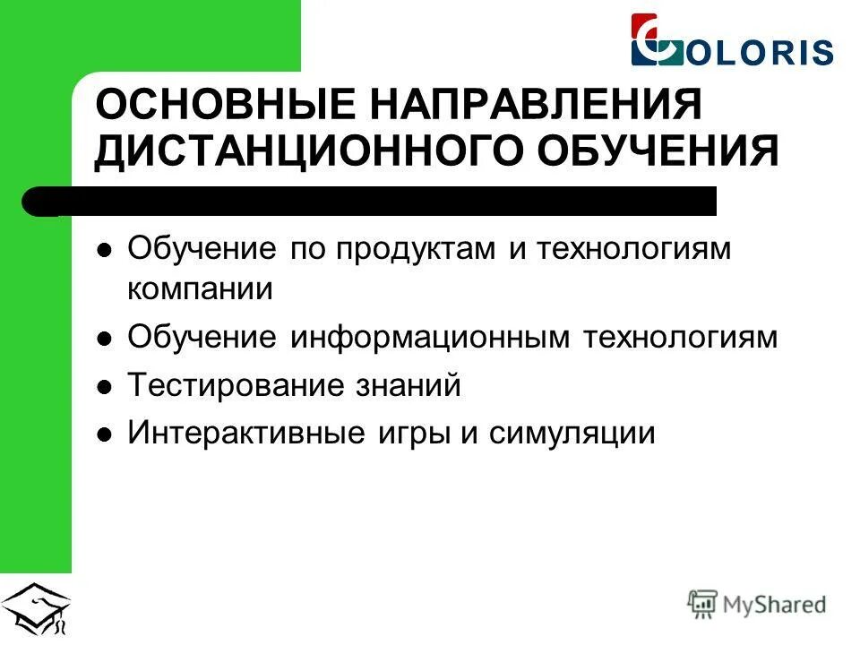 дистанционное обучение гимназия. введение дистанционного обучения тенденции. направления дистанционной работы. направления дистанционной работы. направления дистанционной работы.