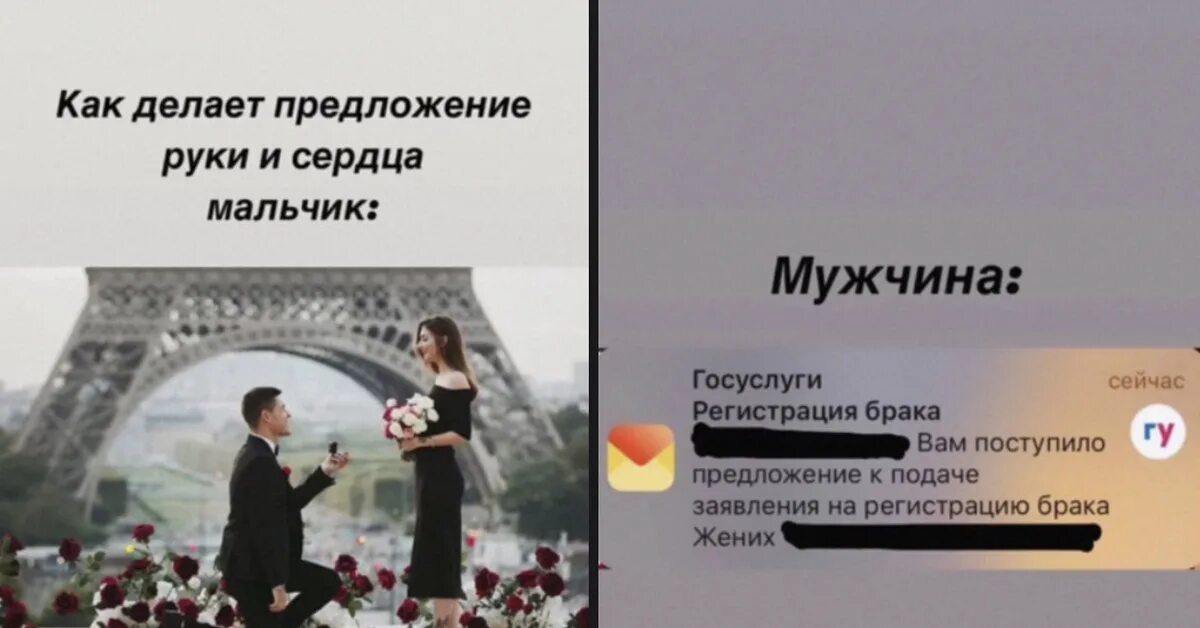 Мем девушке делают предложение Комиксы-мемы #7 / Алексей Малиновский
