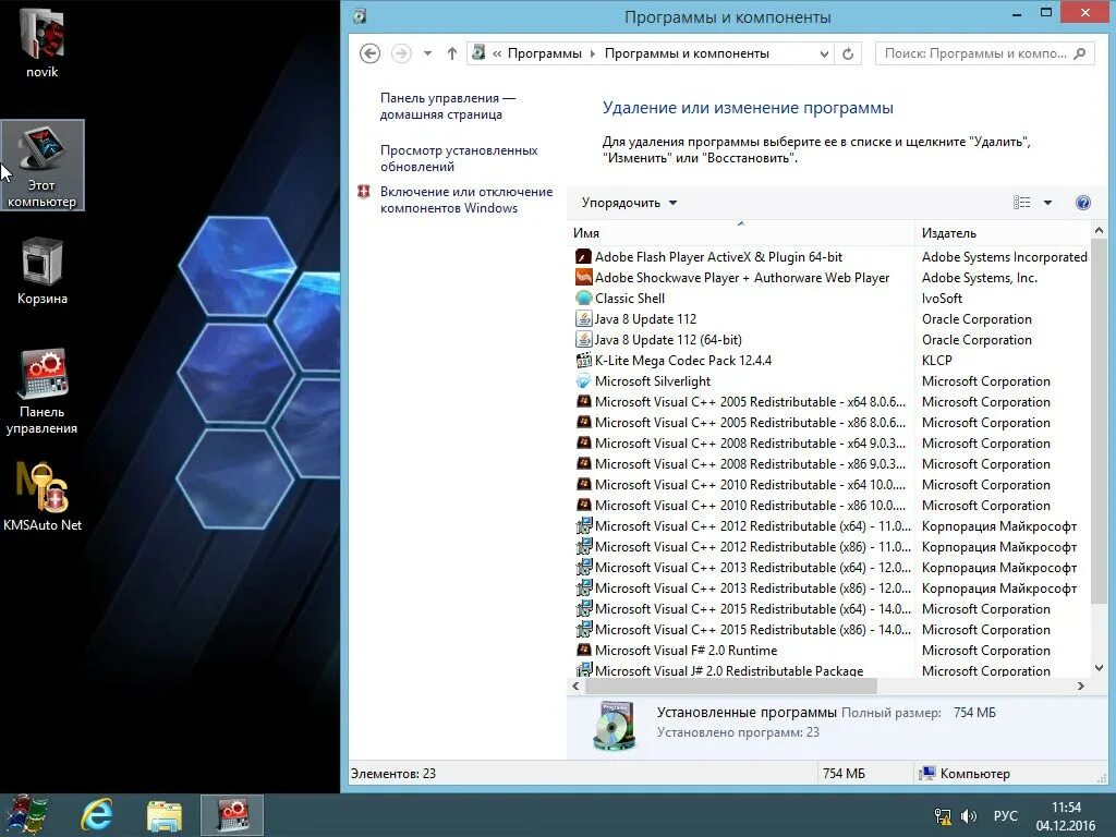 Aida64 монитор. Игровой виндовс. Gamehack. Windows 7 64 бит. Программа 64 на игры.