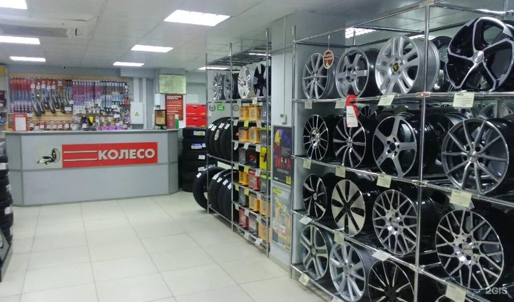 Колесо на ленинском 93. Время работы магазина колесо. Колеса даром. Колеса даром магазин. Колеса даром вывеска.