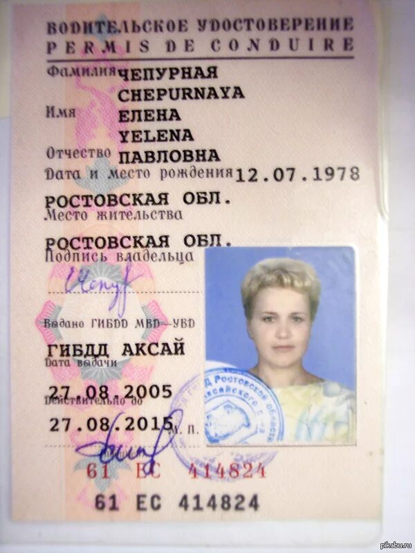 Где старый образец. Номер иностранного паспорта. Номер паспорта. Страховой медицинский полис нового образца где номер серия. Где старый образец.