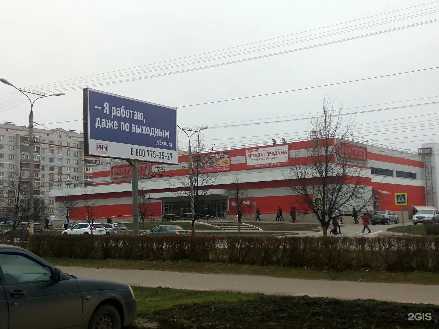 Гипермаркет новочебоксарск. Гипермаркет новочебоксарск. Универсам семья новочебоксарск. Строителей 21 новочебоксарск. Эссен татарстан.