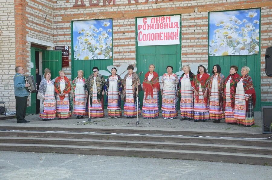 Село солопенки тульская область. Солопёнки тульская область. Погода в солопенках. Солопенки тульская область. Погода в солопенках.