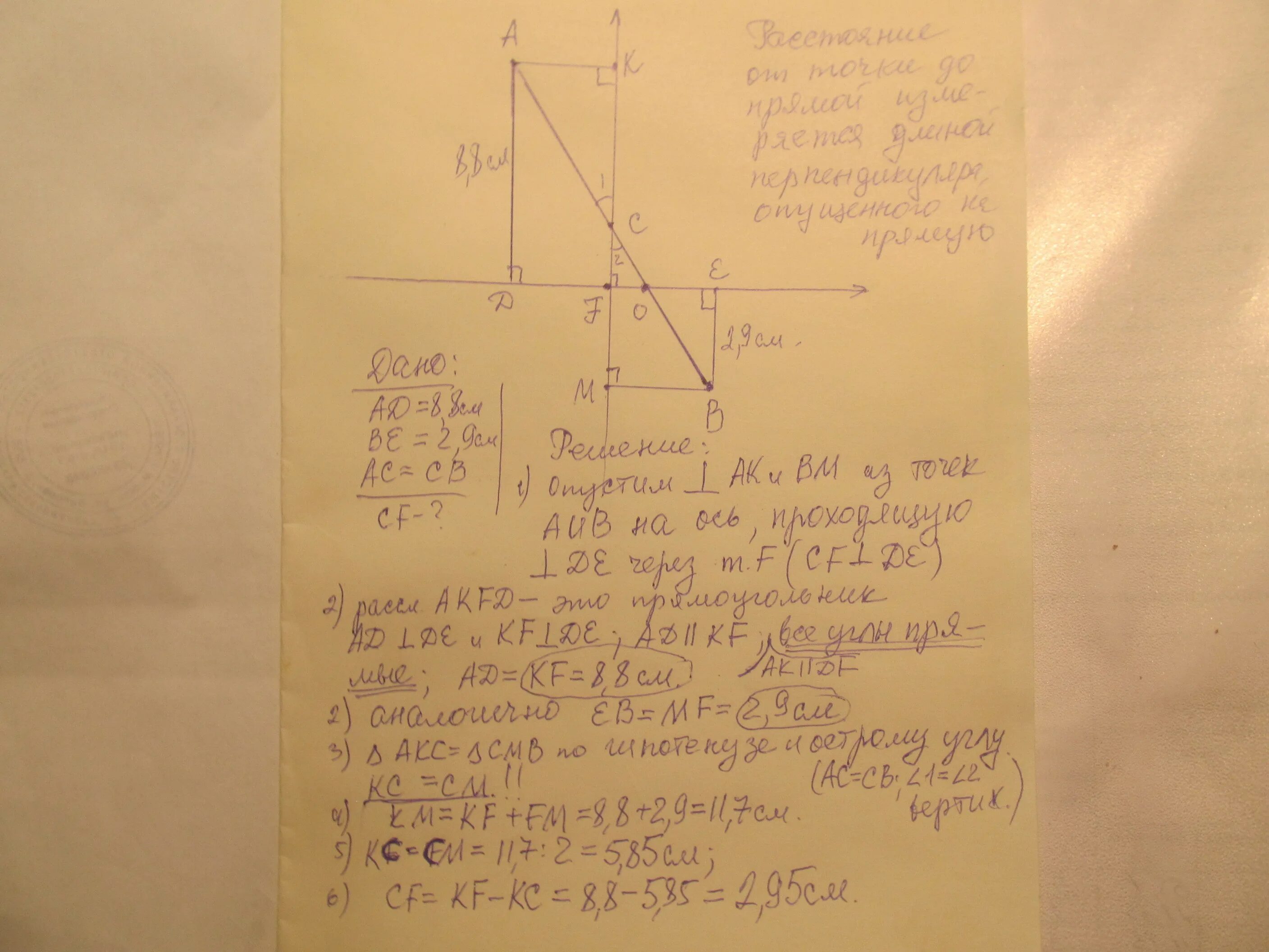 Даны точки a b c. Даны точки a b c