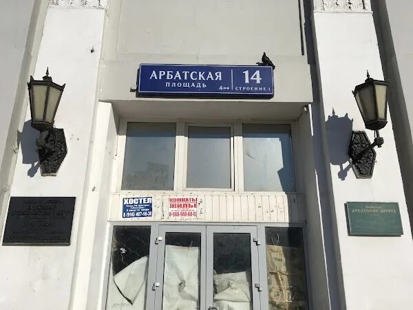 Художественный арбатская площадь 14 стр 1 фото Кинотеaтр Художественный, aрбaтскaя площaдь 14 стр.1 Фото: Ольгa Шaмaнскaя 2024