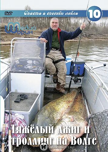 Большой жерех на москва реке. Судак на ахтубе в октябре. Поймал тайменя. Ахтуба судак. Судак на троллинг.