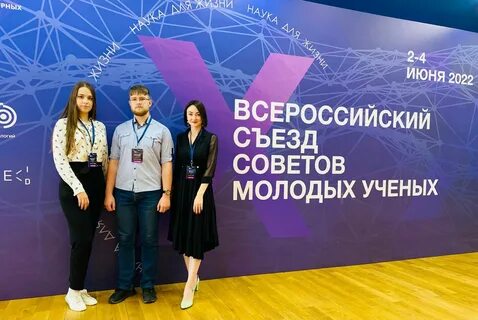 Второго всероссийских съездов советов