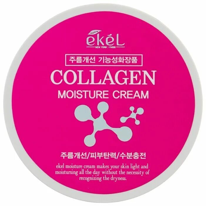 Ekel крем для лица с коллагеном - age recovery cream collagen, 100мл. Ekel увлажняющий крем с коллагеном. Ekel крем для лица с коллагеном - age recovery cream collagen, 100мл. ?корея ?линейка кремов от ekel "ample intensive cream". Ekel collagen cream.