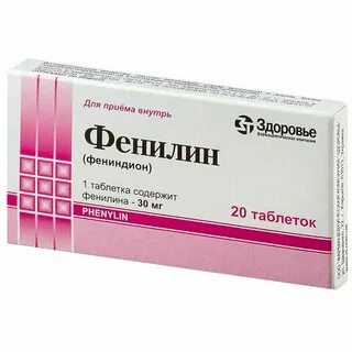 Дексибупрофен