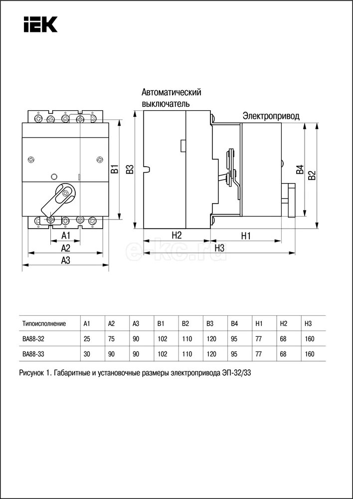 Электропривод эп-35/37 230в иэк. Микропроцессорные бесконтактные системы авр. Электропривод эп-43 230в tdm. Эп 35 37. Эп 35 37.