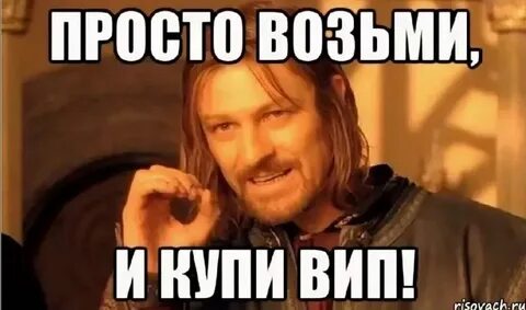 Даю всем без разбору