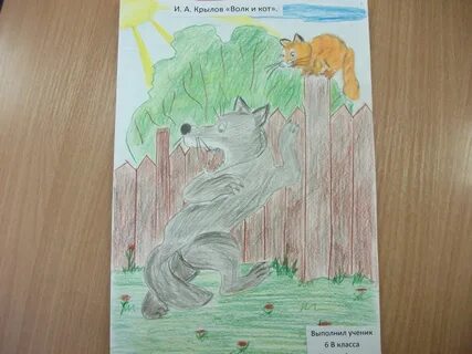 Иллюстрация к басне волк на псарне Смотреть 136 фото бесплатно