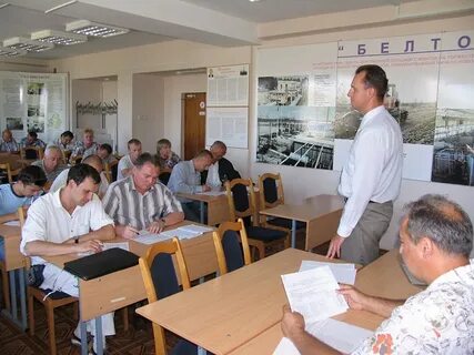 Газ институт