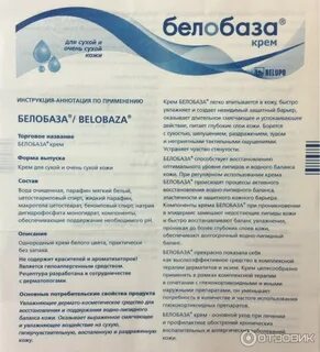 Гематоз