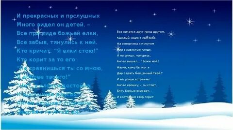 Солнце село звезда зажглась и дрожит