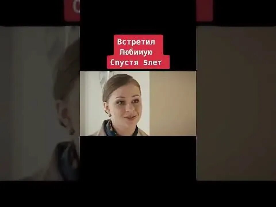 Цитаты про встречи. Встреча через много лет с первой любовью. Итан хоук перед закатом. Встретил бывшую любовь спустя. Первая любовь спустя годы цитаты.