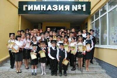 Чоу гимназия
