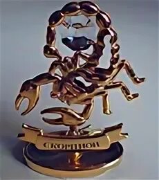 Скорпион и стрелец. Стрелец и скорпион любовь. Скорпион это стрелец. Скорпион миф. Скорпион это стрелец.