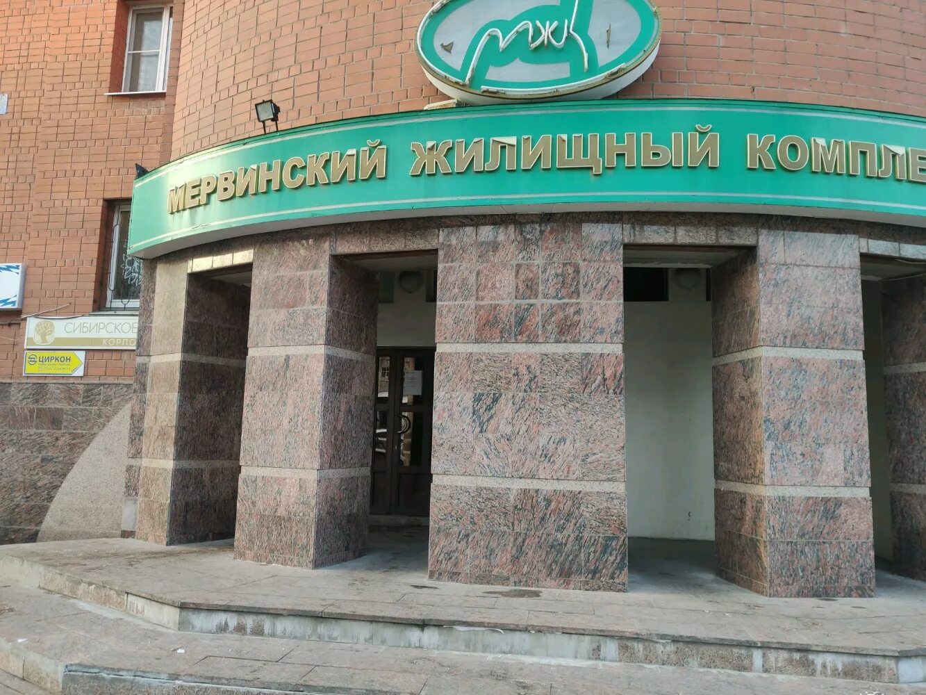 Супермаркет десяточка. Десяточка тур рязань. Татарская 14 рязань. Десяточка рязань. Десяточка тур рязань.