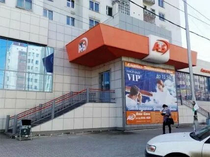 Атб благовещенск амурская область