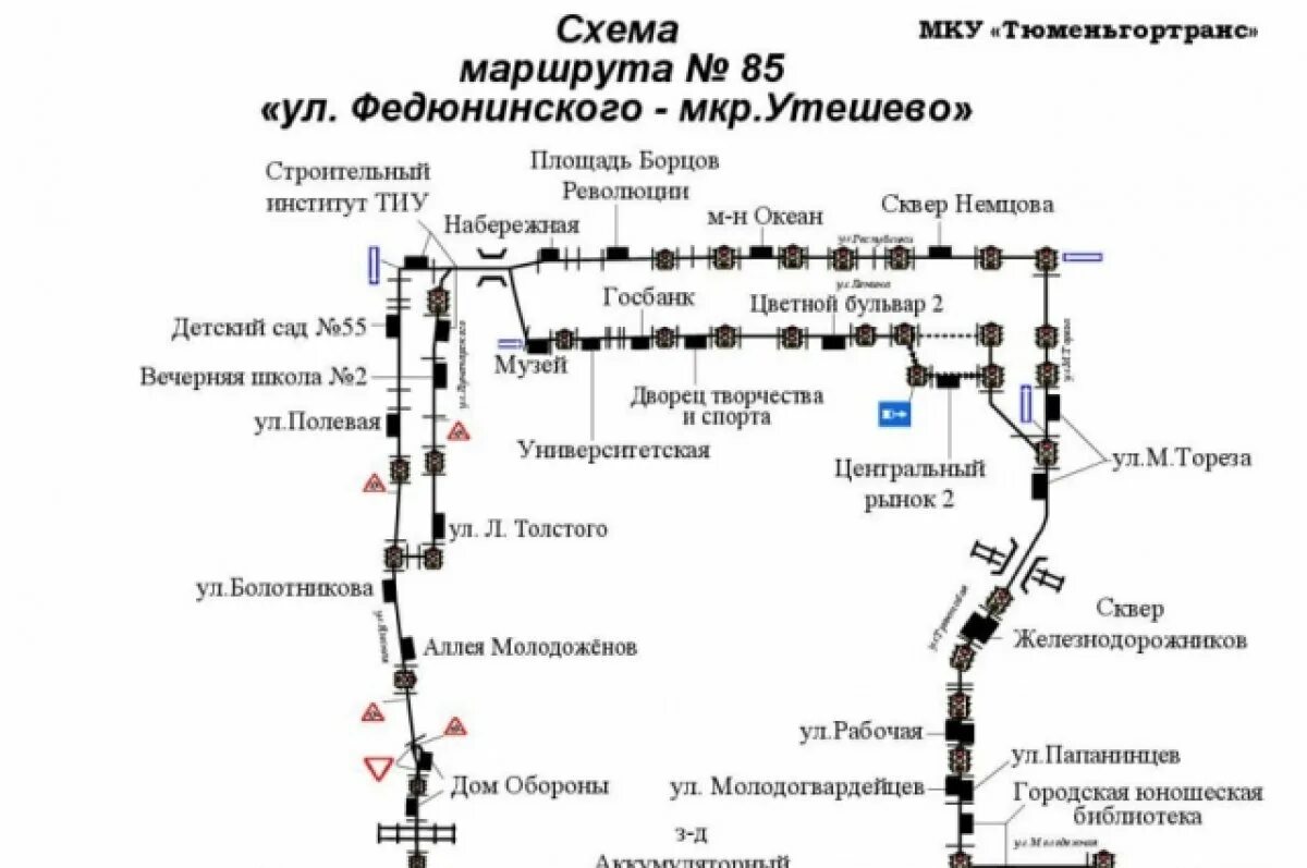 88 маршрут тюмень. Схема движения маршрута. Маршрут 85. Схема движения общественного транспорта. Схема движения трамваев.