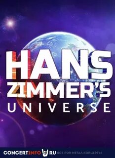Cinema medley hans zimmer universe