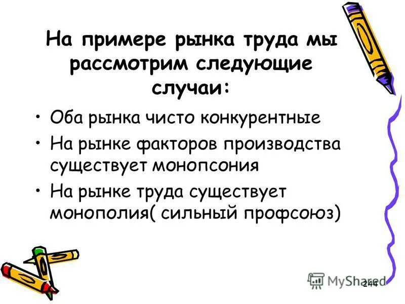 горное и пластовое давление. пластовое давление скважины это. материальная точка когда можно считать. введение новой информации лексические. какие вопросы решает комиссия по трудовым спорам.