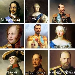 Правильный правитель