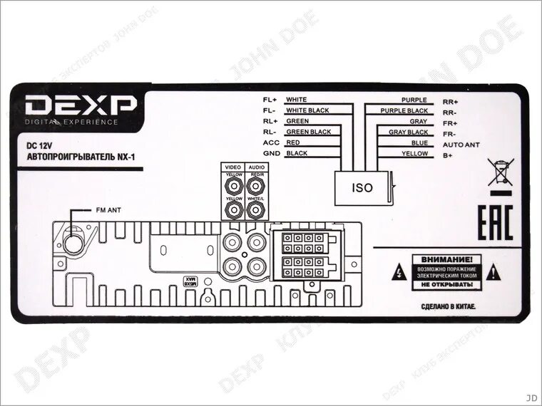 Принципиальная схема tv dexp h32f7000k. Коаксиальный digital audio out подключить от тв к колонкам 5. Автопроигрыватель dexp mx-24r. Как подключить dexp. Spdif на телевизоре xiaomi 4s.