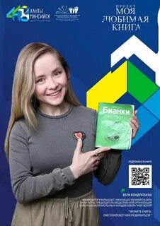 Население ханты мансийска 2024