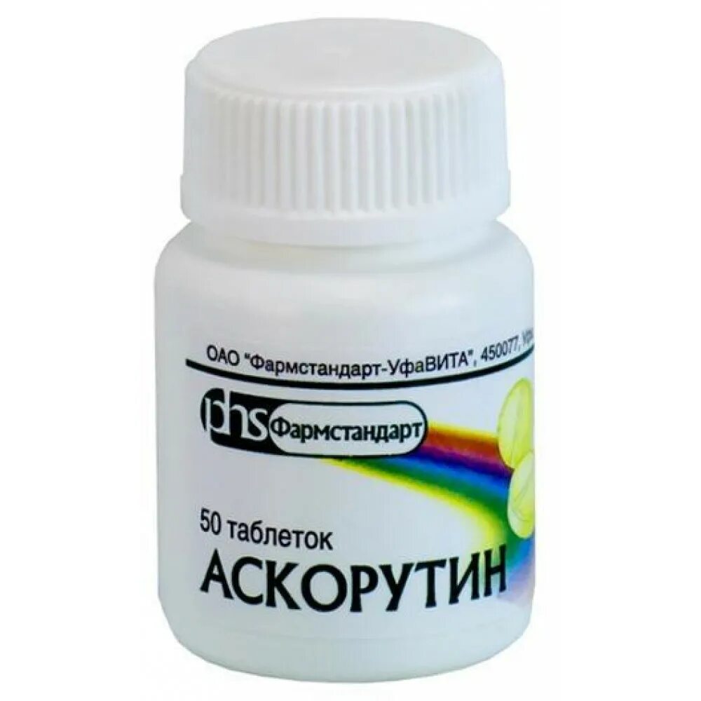 Сколько пить аскорутин. Аскорутин таблетки, 50 шт. Фармстандарт. Аскорутин 50мг/50мг. Аскорутин таб. 50мг+50мг №50. Аскорутин 100 шт.