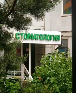 Ул кутузовская 4а