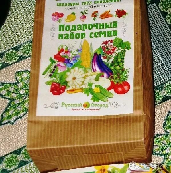 Набор семечек. Подарочный набор семян. набор семян в подарок. подарочный набор семян цветов. набор семян для огорода в подарок.