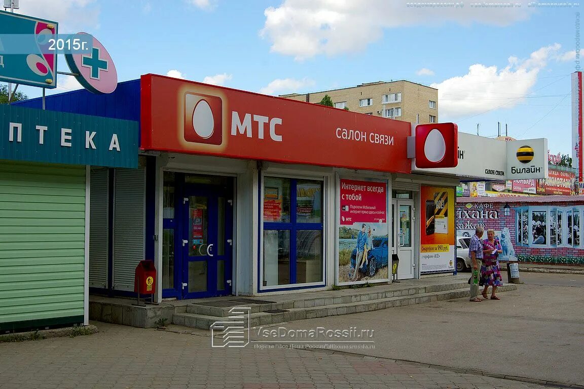 перевод корона тольятти. перевод корона тольятти. ленинский 5а тольятти. золотая корона (платёжная система). ул автостроителей 1а банк солидарность.