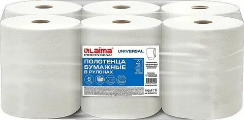 Бумажные полотенца рулон 200