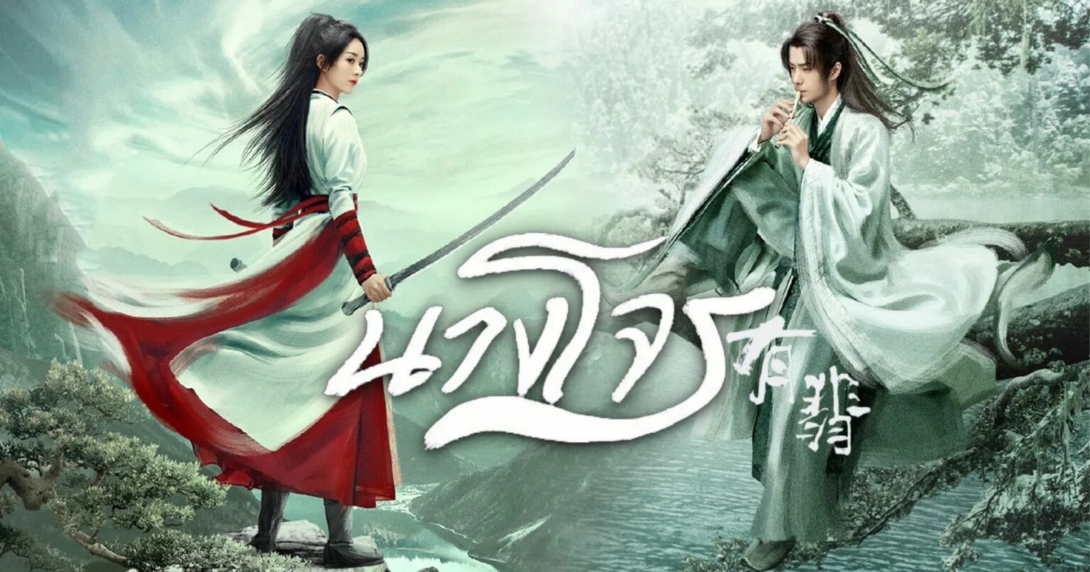 Ost legend. Легенда о фэй дунхуа. легенда о фэй дорама. легенда о фэй legend of fei 2025. легенда о фэй арт.