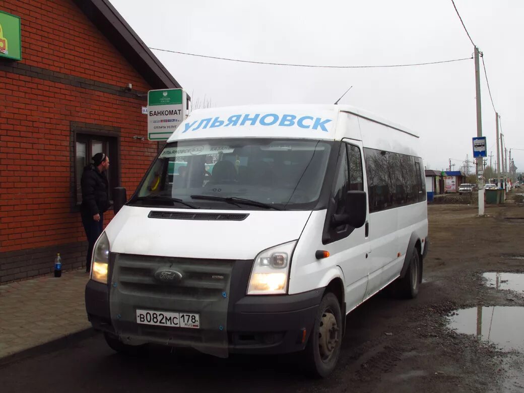 Автобус казанский автовокзал. Ford Transit 115t430. Маршрутка Ульяновск Казань. Автобус Ульяновск. Маршрутка Ульяновск.