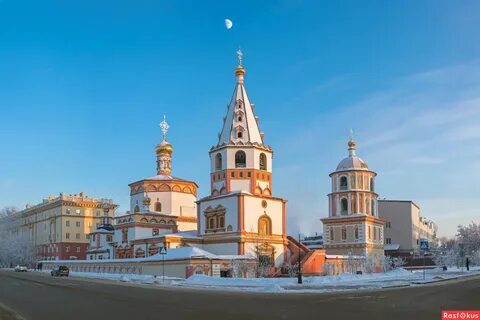Хр иркутске
