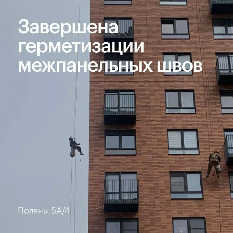 Снятая мягкая кровля. Ооо polyani. Ооо поляна. Торонто тротуар. Ук поляны.