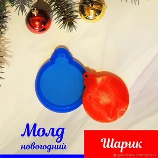 Шара молда