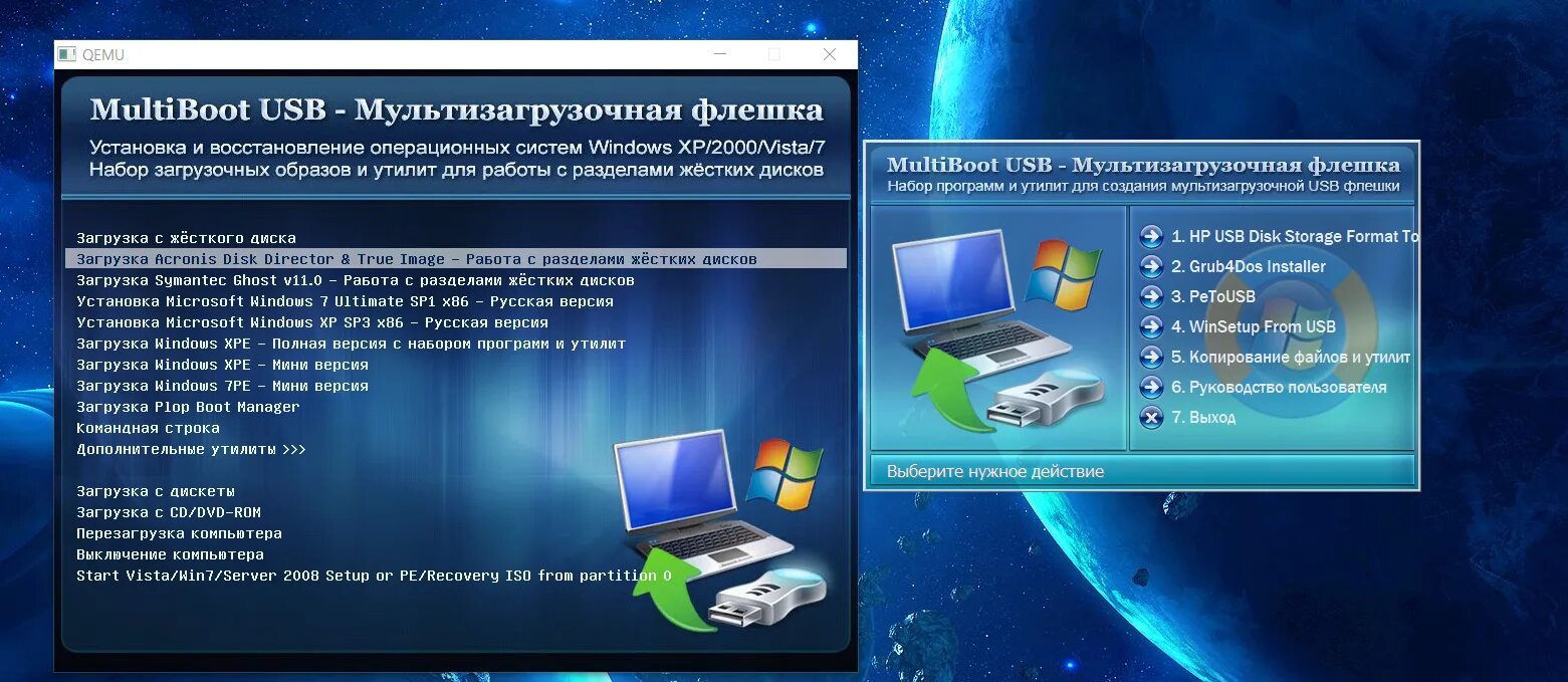 Multi USB Boot загрузочная флешка. Windows 10 USB флешка. Мультизагрузочная флешка Windows. Мультизагрузочную флешку с Windows 7. Восстановление windows с загрузочной флешки