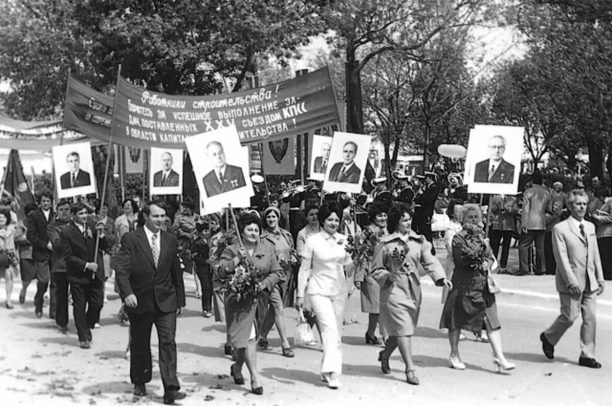 1 мая анапа. Первомайская демонстрация в СССР. Демонстрация 1 мая в СССР. Первомайская демонстрация в СССР 70е. Демонстрация на 1 мая 1976.