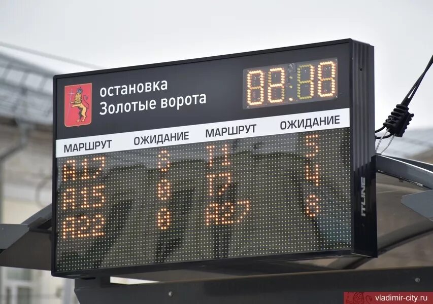 Электронное табло мостурфлота. Электронное табло. электронное табло на автобусной остановке. информационное табло. информационный цифровой табло.