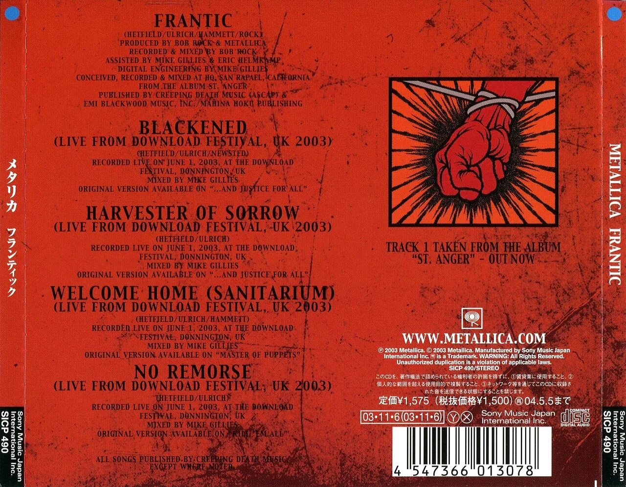 Frantic перевод. Metallica frantic. metallica single. синглы metallica. metallica frantic [single].